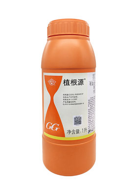 国光正品萘乙酸生根剂苹果棉花