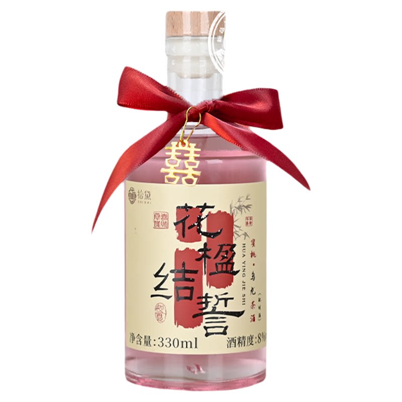 拾黛订婚酒订婚饮料饮品青梅子酒