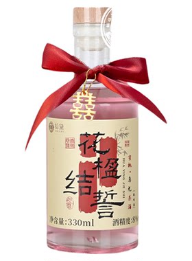 拾黛订婚酒订婚饮料饮品青梅子酒