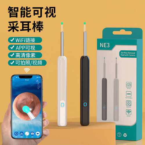 批发跨境儿童NE3 PRO可视挖耳勺掏耳勺无线清洁内窥镜高清采耳
