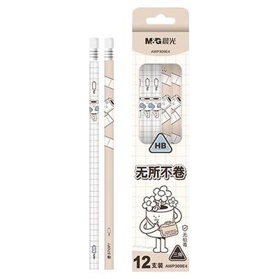 晨光 无所不卷 三角HB/2B铅笔木杆联名无铅毒带橡皮头彩杆简约卷纸小学生练字儿童初学AWP309E3文具