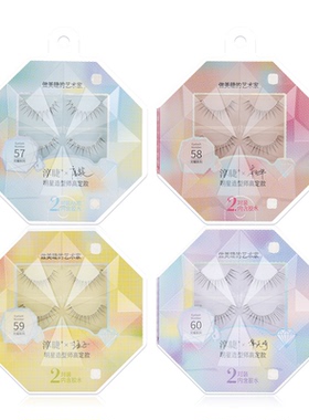 淳睫明星造型师高定款假睫毛