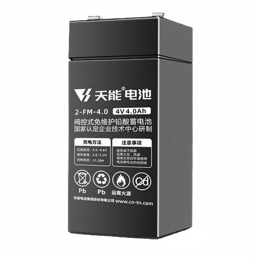 天能电子秤电池大全通用4V4ah20hr两用台秤童车电瓶6v4Ah蓄电池