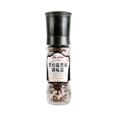 吉得利黑松露黑椒调味盐