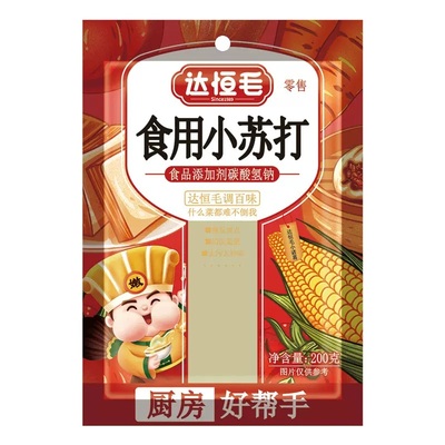 达恒毛小苏打粉清洁发袋200g除垢