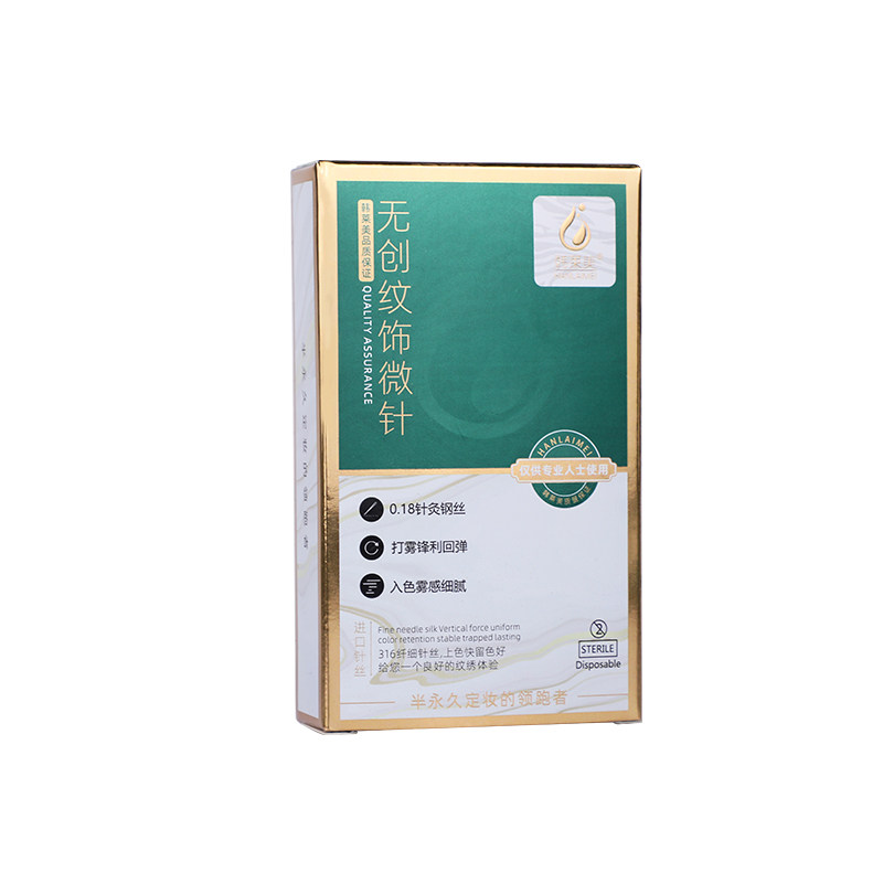 雾眉神针纹绣工具韩莱美