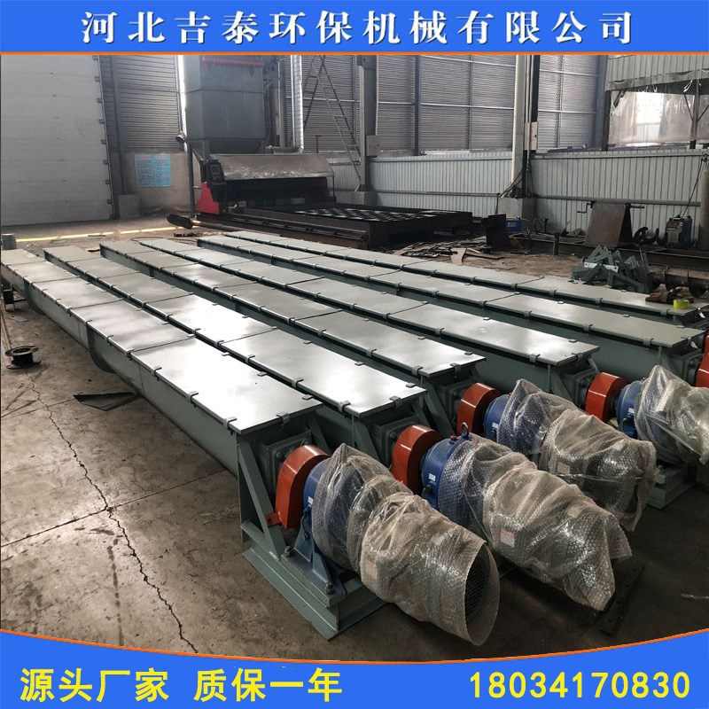 无轴螺旋输送机LSW-300型给料机粉尘颗粒机械输送设备自动上料机