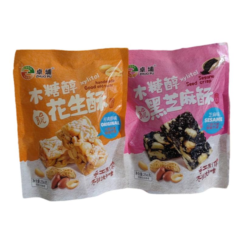 卓埔花生酥256克袋装独立小包装