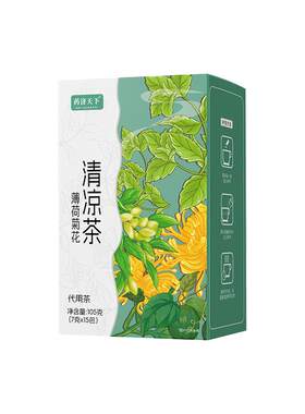 解暑茶夏季清热防中暑薄荷工地降温清热降火凉茶包三伏天养生茶包