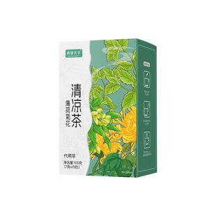 解暑茶夏季清热防中暑薄荷工地降温清热降火凉茶包三伏天养生茶包