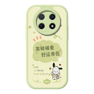 适用华为畅享90ProMax手机壳享畅90Plus保护畅享90套cx70全包畅享70por防摔畅享60x女60pro男畅想80硅胶外壳