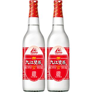 九江双蒸广东米酒纯粮白酒远航九江双蒸酒粮食酒浸泡酒青梅果酒
