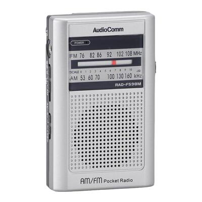 【日本直邮】ohm影音电器迷你便携口袋收音机银色方便携带做工精