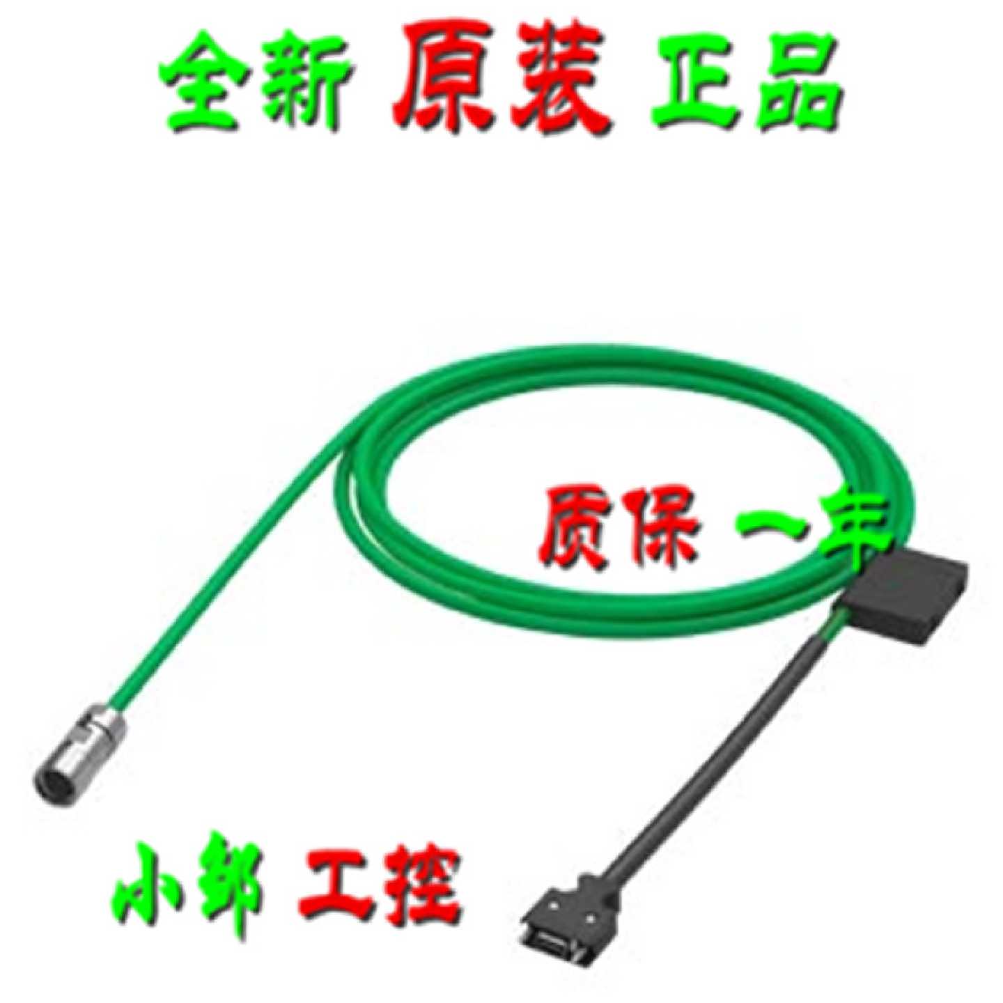 议价V90编码器电缆6FX3002-2DB10/2CT12-1 AD0/AF0/AH0/1BA0/BF0/