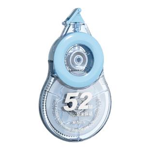 晨光修正带初中生小学生专用大容量耐摔顺滑修正带ins高颜值实惠装修正改正带52M巨用芯不易断带改正带涂改带