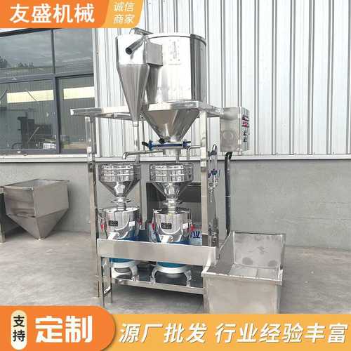 豆浆机商用 时产400斤豆磨浆设备 自动上豆搅渣抽渣两连磨