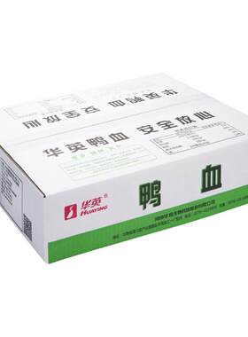 华英盒装鸭血300克X20盒毛血旺火锅超市鸭血麻辣烫鸭血粉丝汤食材
