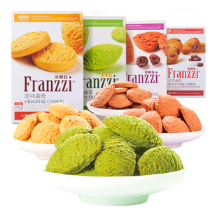 法丽兹经典曲奇小饼102g*3蔓越莓抹茶味香酥饼干休闲小零食下午茶