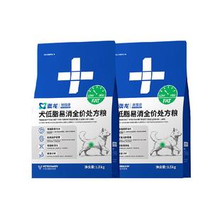 澳龙处方粮狗狗胰腺体重管理减脂低脂易消化处方狗粮1.5kg*2包