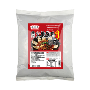 广式烧鸭烧鹅酱商用配方配料调味汁腌制脆皮专用烤鸭烤鹅调料酱料