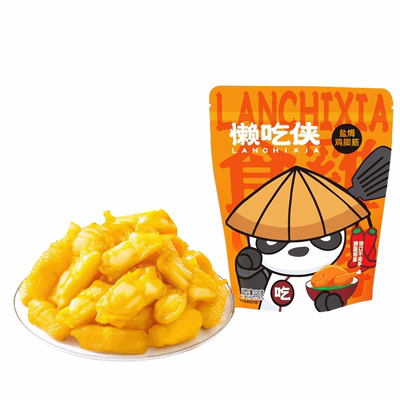 官方正品懒吃侠盐焗鸡脚筋食品