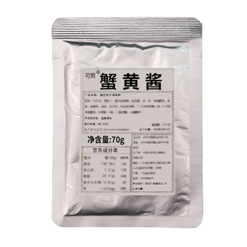 商用批发+正宗蟹黄酱商用拌面酱