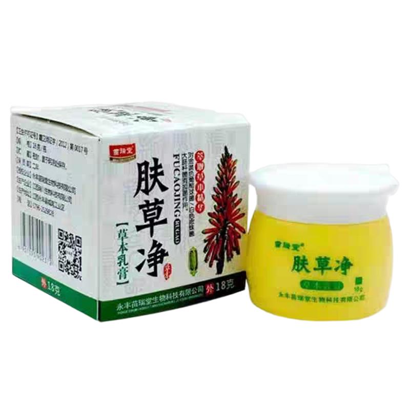 治手脚水泡脱皮药皮肤抑菌止痒膏
