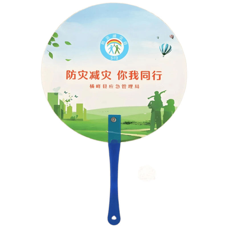 广告扇定制公司广告夏季招生宣传团扇厂家来图定做印文字图案logo