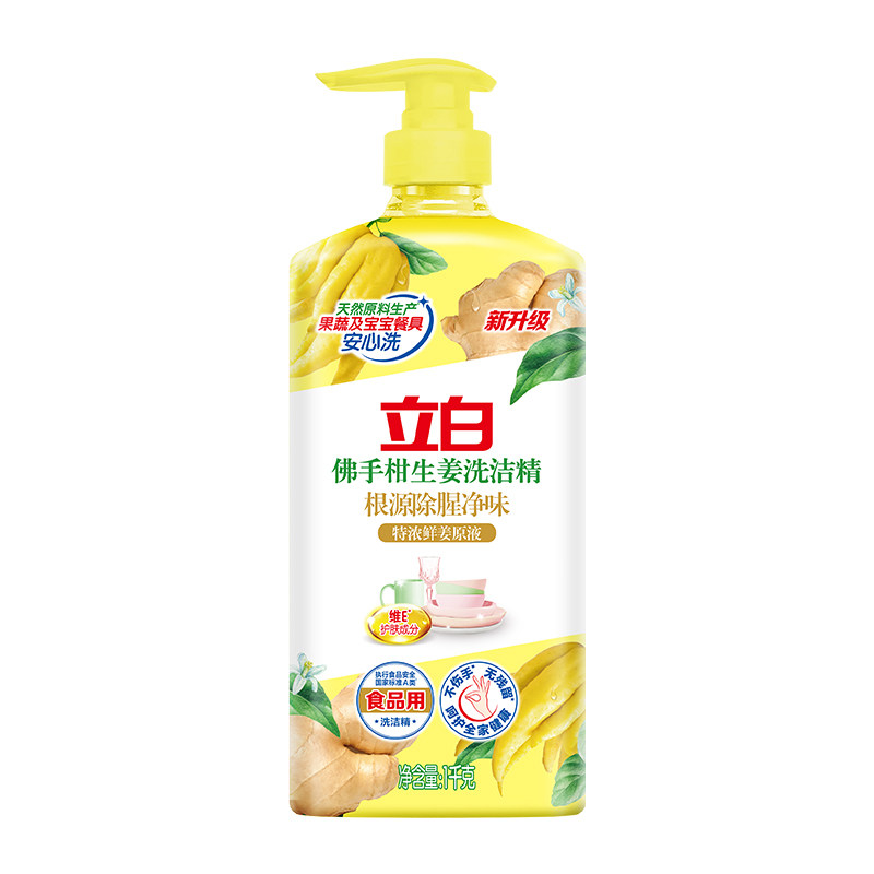 立白洗洁精轻松去油果蔬食品用