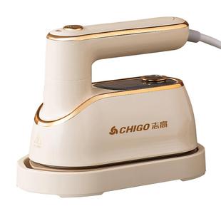 志高手持挂烫机家用小型熨烫机蒸汽熨斗宿舍烫斗便携式熨衣服神器