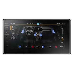 适用于26款大众探岳中控屏幕x钢化膜贴膜GTE车内装饰汽车用品2026