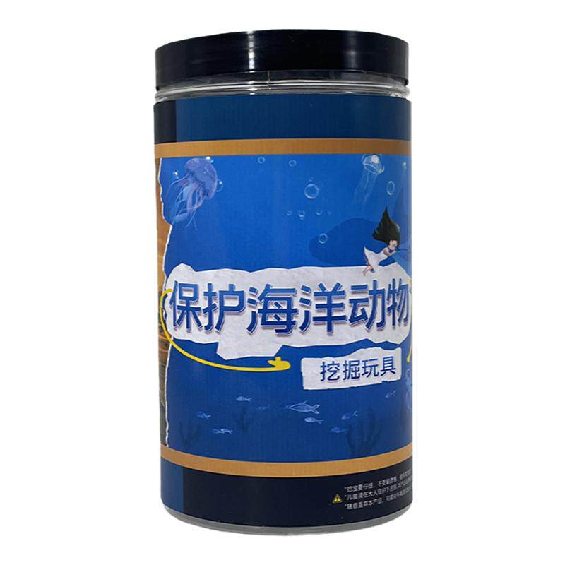 童心灿烂皂泥寻宝挖出海洋动物