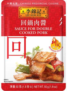 醇香浓厚回味无穷味蕾珍馐