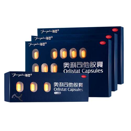 雅塑奥利司他减肥胶囊男女减脂减重旗舰正品OTC认证控体重减肥药