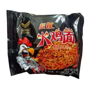 金紫阳超辣火鸡面贵州特产小吃拌面网红方便素食粗面袋装美味油炸