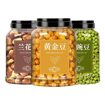 蚕豆黄金豆青豌豆商用批发旗舰店