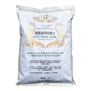 荣丰牌 花卉通用型园艺培养土12L 家用营养土 养花土 土壤种植土