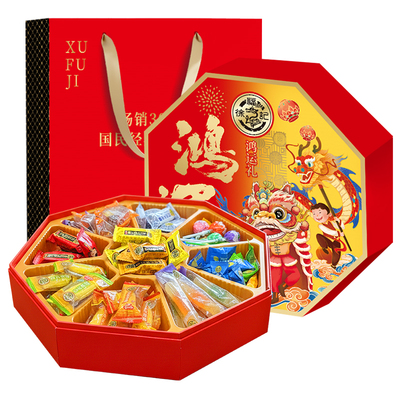 徐福记糖果礼盒装年货送礼