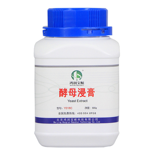 酵母浸膏Y018C 丨 大豆蛋白胨胰蛋白胨实验用品 蛋白培养基