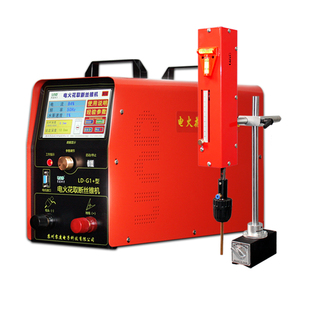 零度便携式电火花取断丝锥机电脉冲火花机高频断丝锥断螺丝取出机