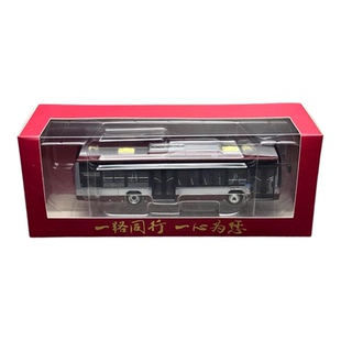 北京公交1:64 福田欧辉红鹰BJ6123C7BCD 408路合金公交车巴士模型