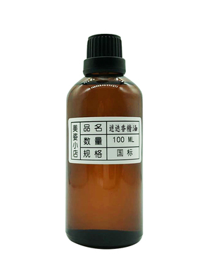 天然驱蚊100ml迷迭香精油
