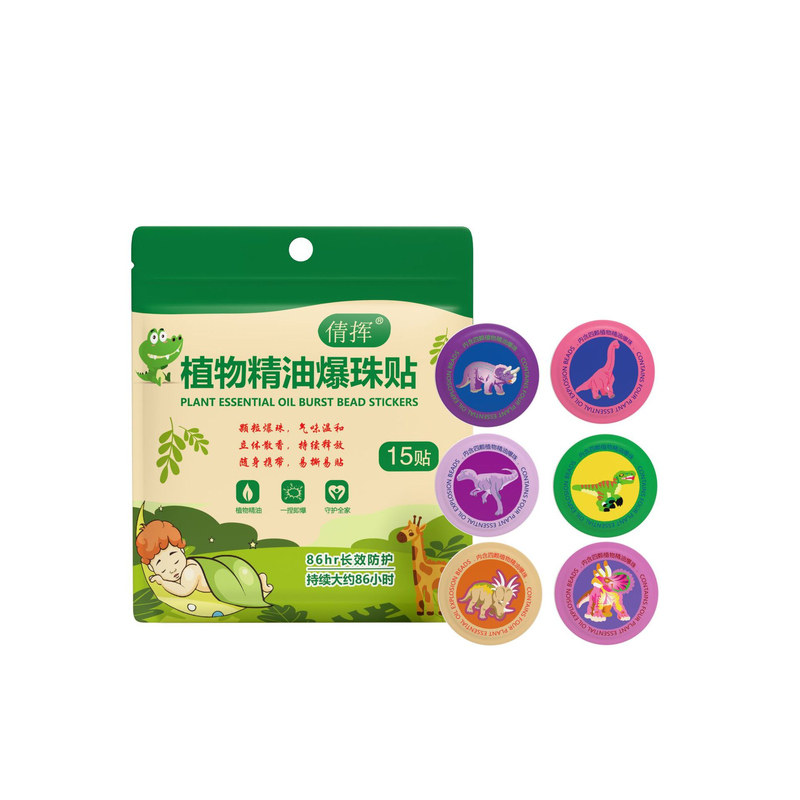 宠物植物精油爆珠贴防蚤蜱蚊