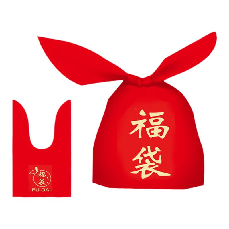 创新兔耳朵塑料袋牛轧糖