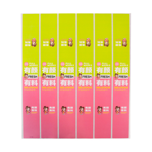 一次性烘焙不干胶贴纸麻薯泡芙蛋糕甜点通用防水覆膜食品盒标签贴