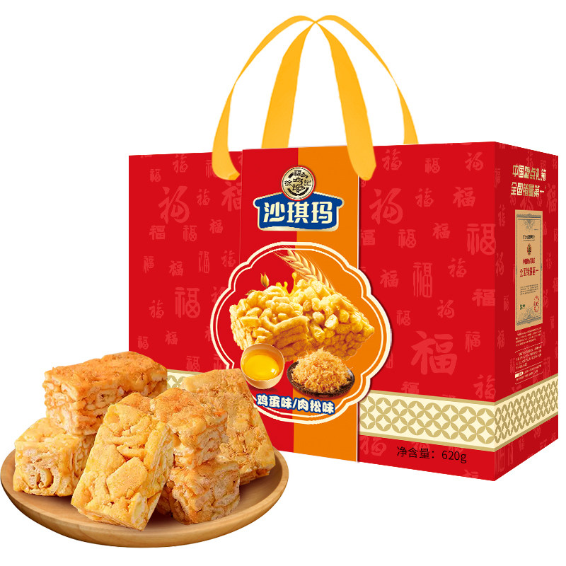 徐福记沙琪玛肉松芝士味办公室休闲零食下午茶中式糕点心代餐充饥