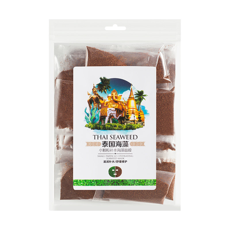 正品保证冰璐泰国海藻面膜小颗粒海藻天然补水舒缓嫩肤免洗护肤品