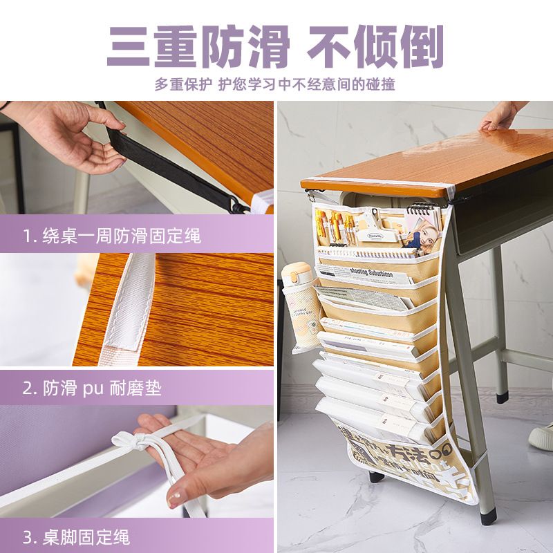 11层保持自律励志课桌课桌书袋侧边袋高中桌边收纳袋大容量挂神器