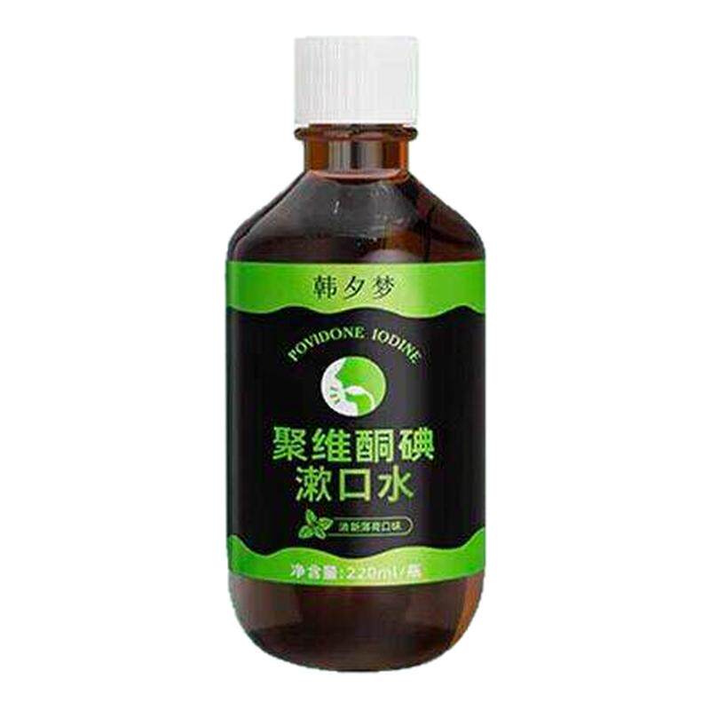 口腔专用碘伏漱口水除口臭留香
