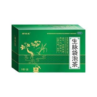 女人补肾补气补血贫血肾虚阴阳两虚双补调理滋阴补肾补气血养生茶